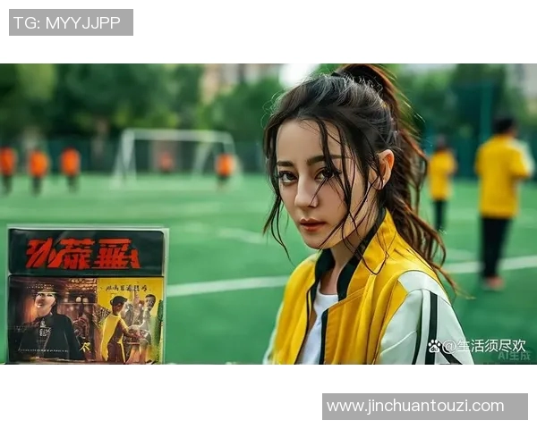 足球女神崛起：当女性球员在绿茵场上书写传奇篇章